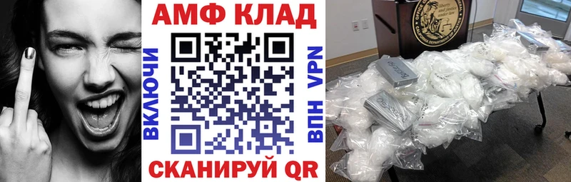 АМФ VHQ Коряжма