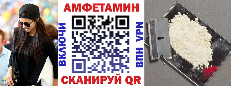 цены наркотик  shop какой сайт  АМФ 98%  Коряжма 
