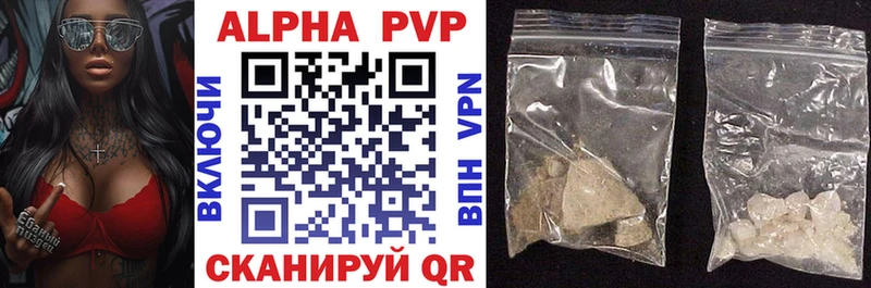 Alpha-PVP VHQ Коряжма