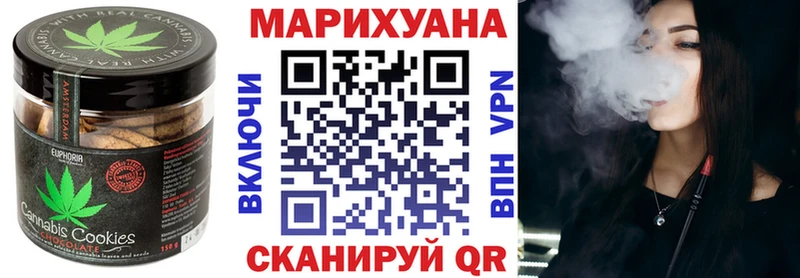 Cannafood марихуана Коряжма
