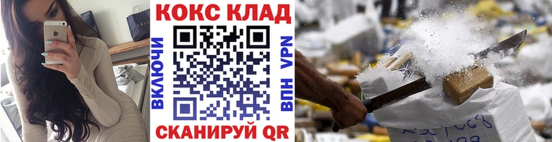 где найти наркотики  Коряжма  Кокаин Columbia 