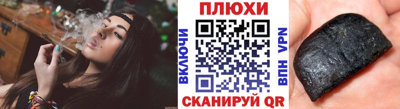 купить закладку  Коряжма  Гашиш Ice-O-Lator 