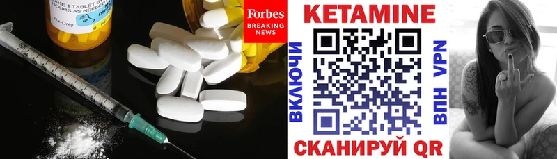 КЕТАМИН ketamine  Коряжма 