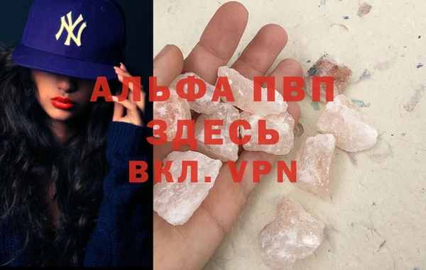 Альфа ПВП Алексеевка