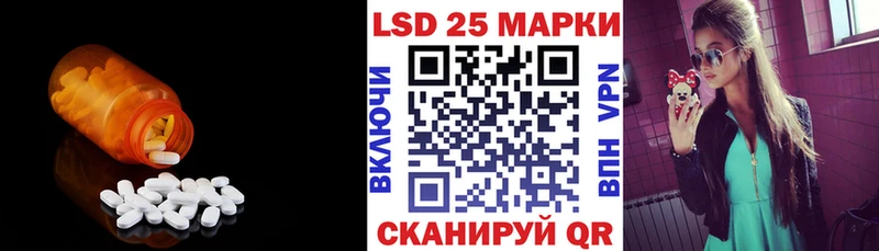 ЛСД экстази кислота  Коряжма 