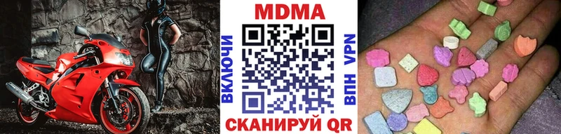 МДМА кристаллы  Коряжма 
