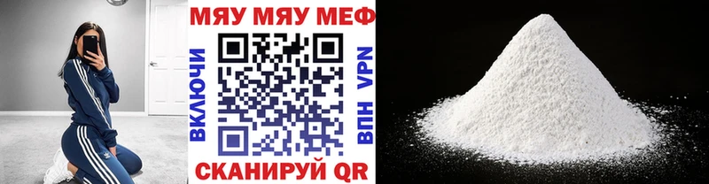 цена   Коряжма  нарко площадка официальный сайт  Меф кристаллы 