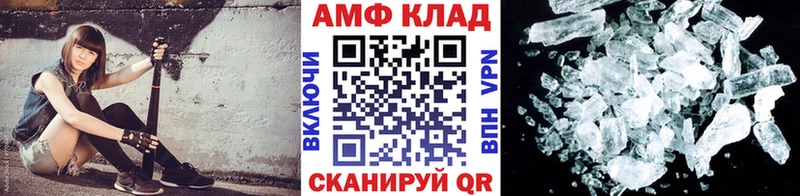 как найти закладки  Коряжма  Первитин кристалл 