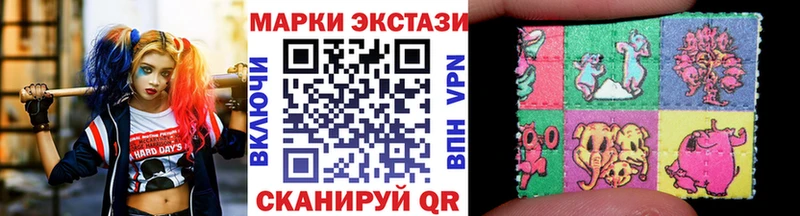 Наркотические марки 1500мкг  Коряжма 